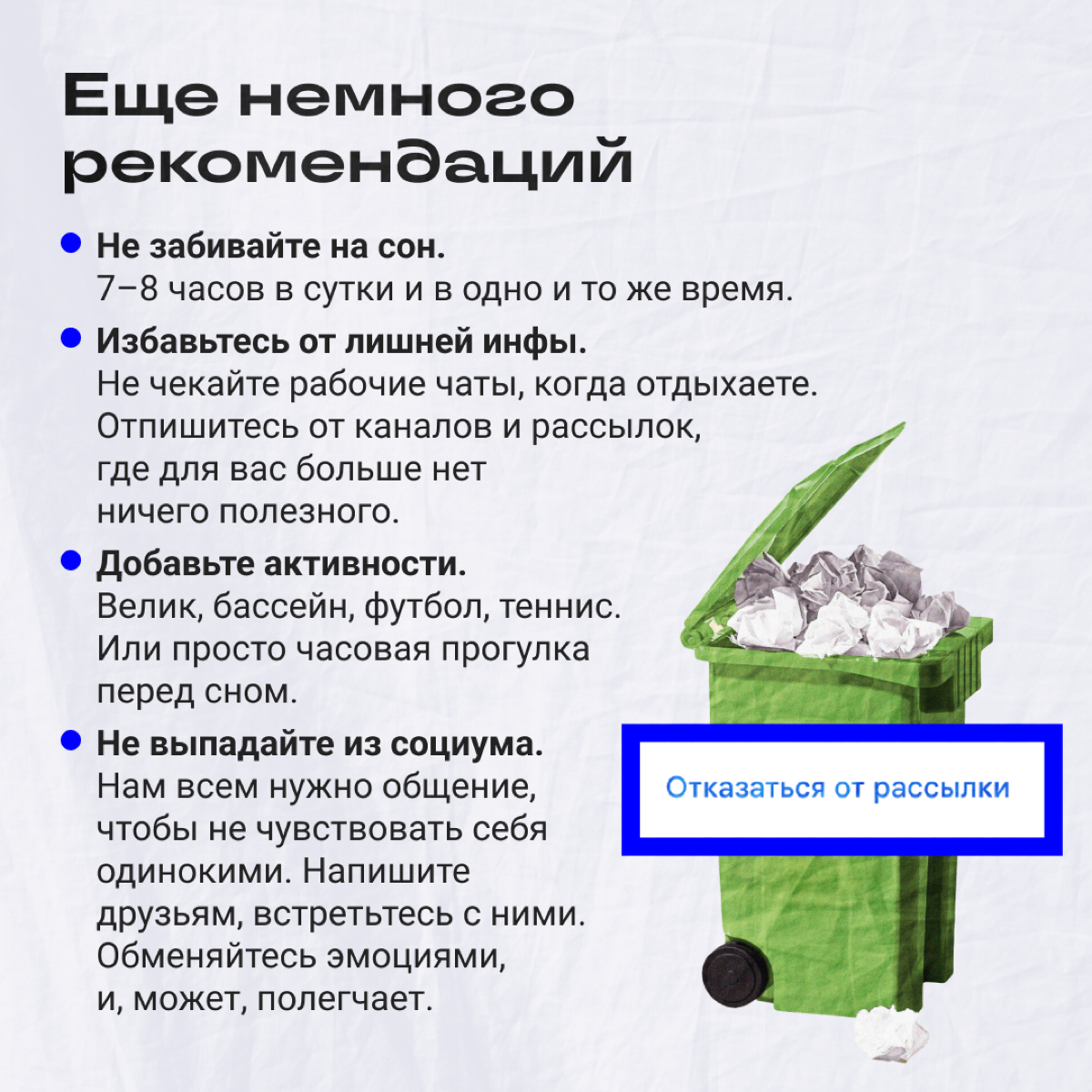 Как работать, если выгорел и больше не можешь вот это все | Сетка — социальная сеть от hh.ru