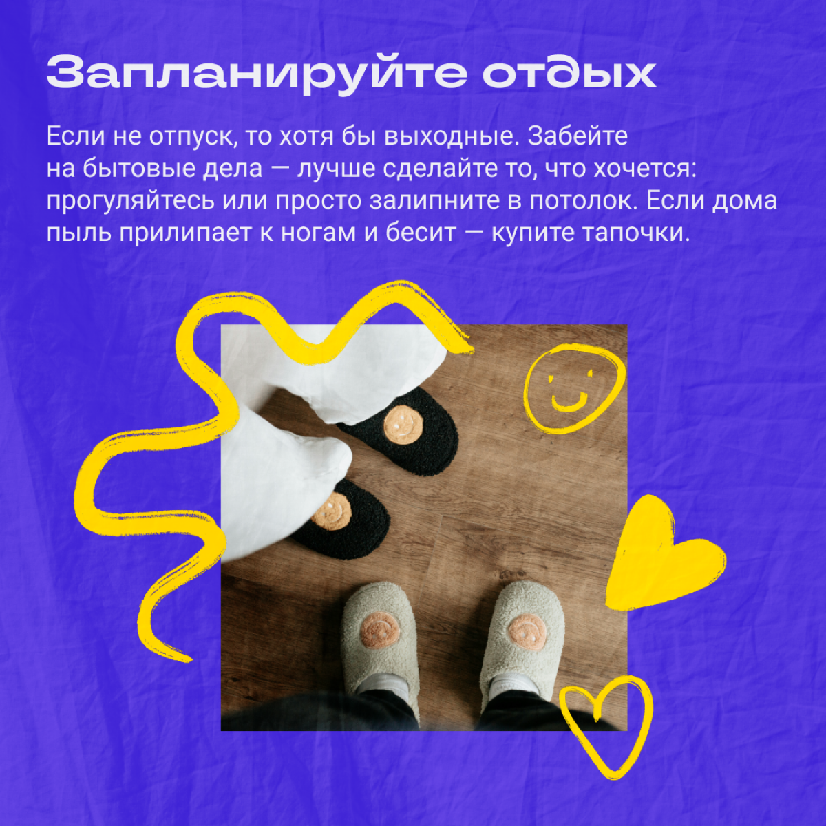 Как работать, если выгорел и больше не можешь вот это все | Сетка — социальная сеть от hh.ru