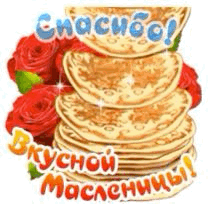 С праздником нас всех | Сетка — социальная сеть от hh.ru
