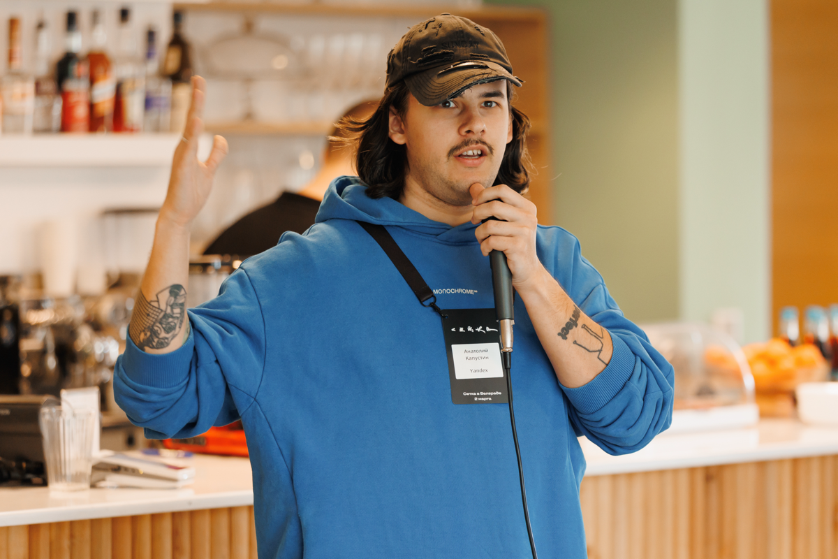 Сетка в Белграде | Сетка — социальная сеть от hh.ru