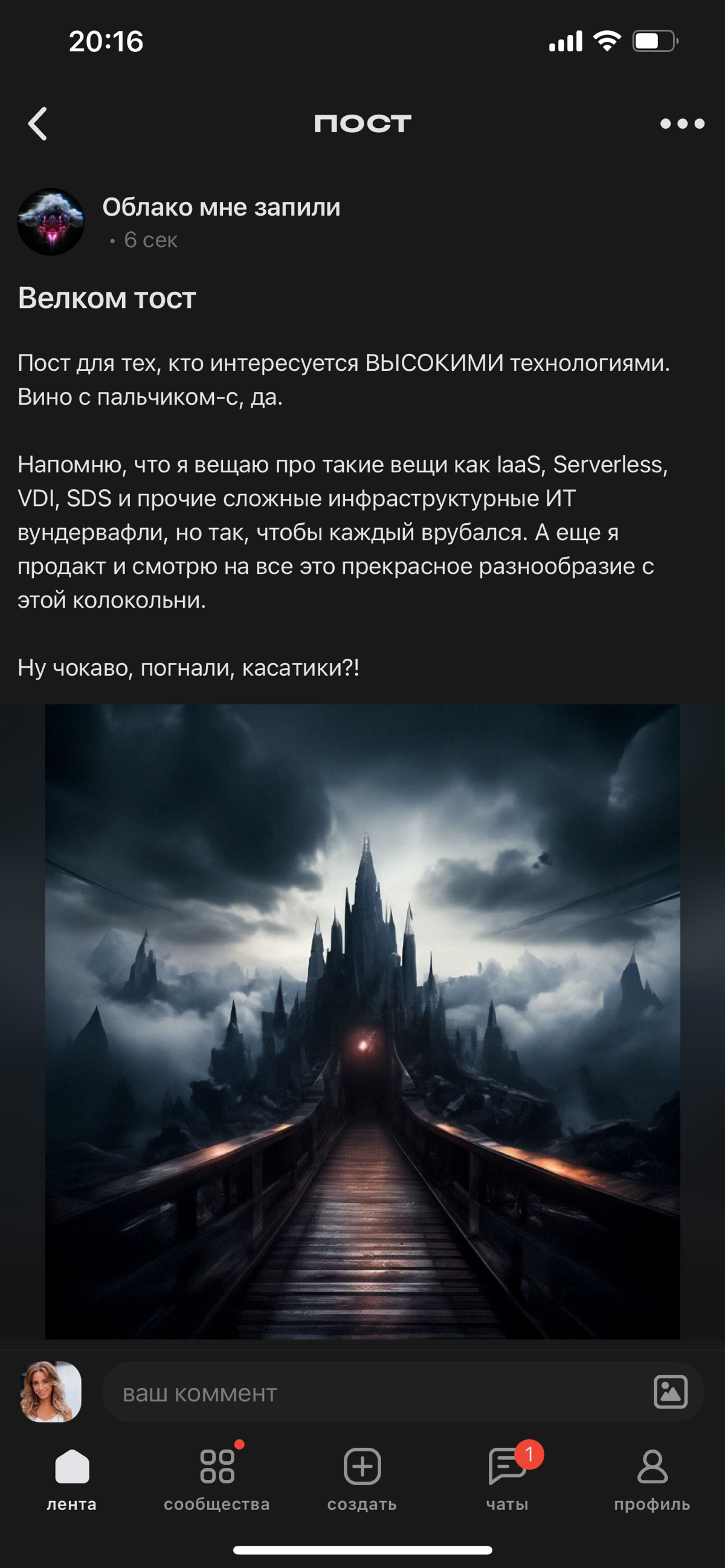 Кажется, в #сетка сегодня флешмоб по представлению своих каналов и личных блогов - больших и маленьких. Ну что, восходящие звезды Сетки, поддержим?) | Сетка — социальная сеть от hh.ru