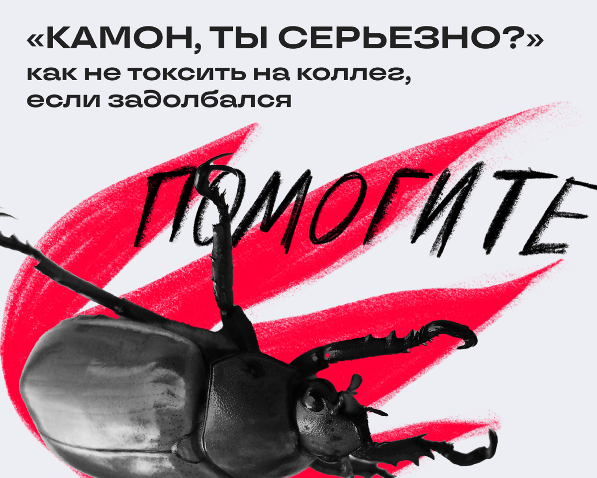 Позитивный вайб и благодарность к окружающим — это классно для тех, кто еще вывозит эту жизнь | Сетка — социальная сеть от hh.ru