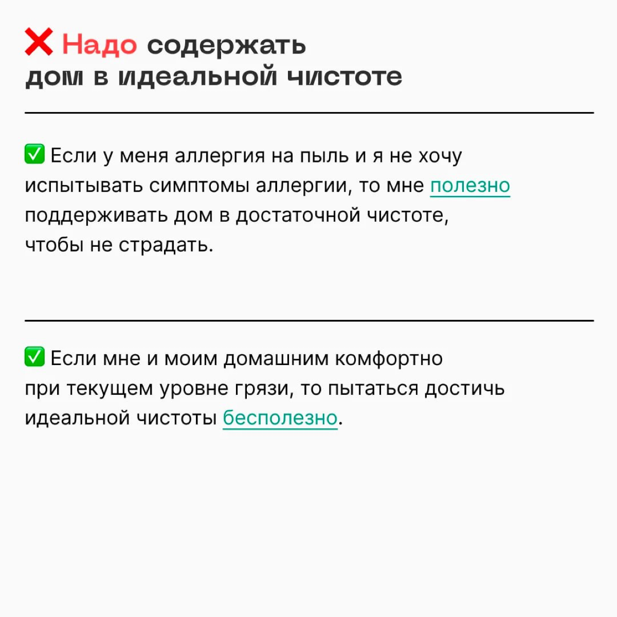 🗡  У одних есть такое слово — надо. А у других есть другое слово — кому?
https://le.kinzhal.media/5ouxp | Сетка — социальная сеть от hh.ru