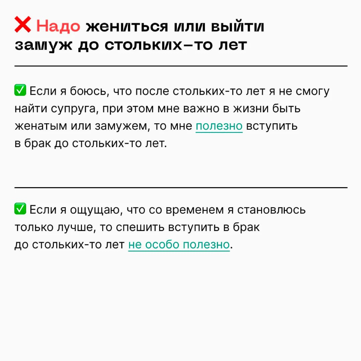 🗡  У одних есть такое слово — надо. А у других есть другое слово — кому?
https://le.kinzhal.media/5ouxp | Сетка — социальная сеть от hh.ru