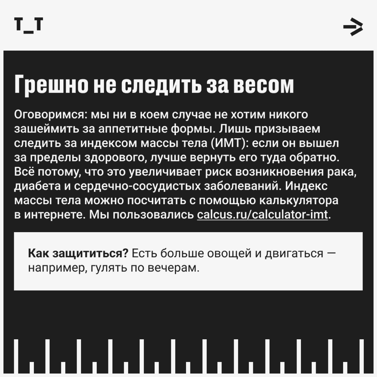 7 грехов диджитальщика против своего здоровья. Часть 1 | Сетка — социальная сеть от hh.ru