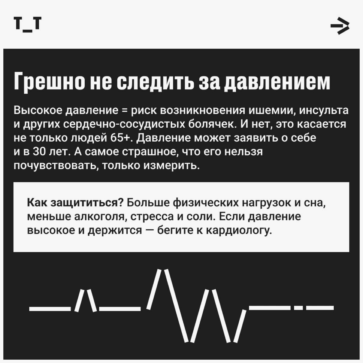 7 грехов диджитальщика против своего здоровья. Часть 1 | Сетка — социальная сеть от hh.ru