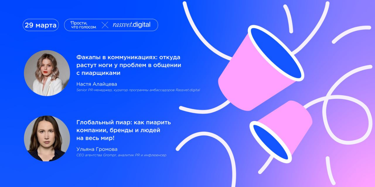 UPD перенос на 24 апреля, ссылка актуальна
Приветы❤️
А я к вам не с пустыми руками, а я к вам с предложением заскочить в офис Realweb, в гости | Сетка — социальная сеть от hh.ru