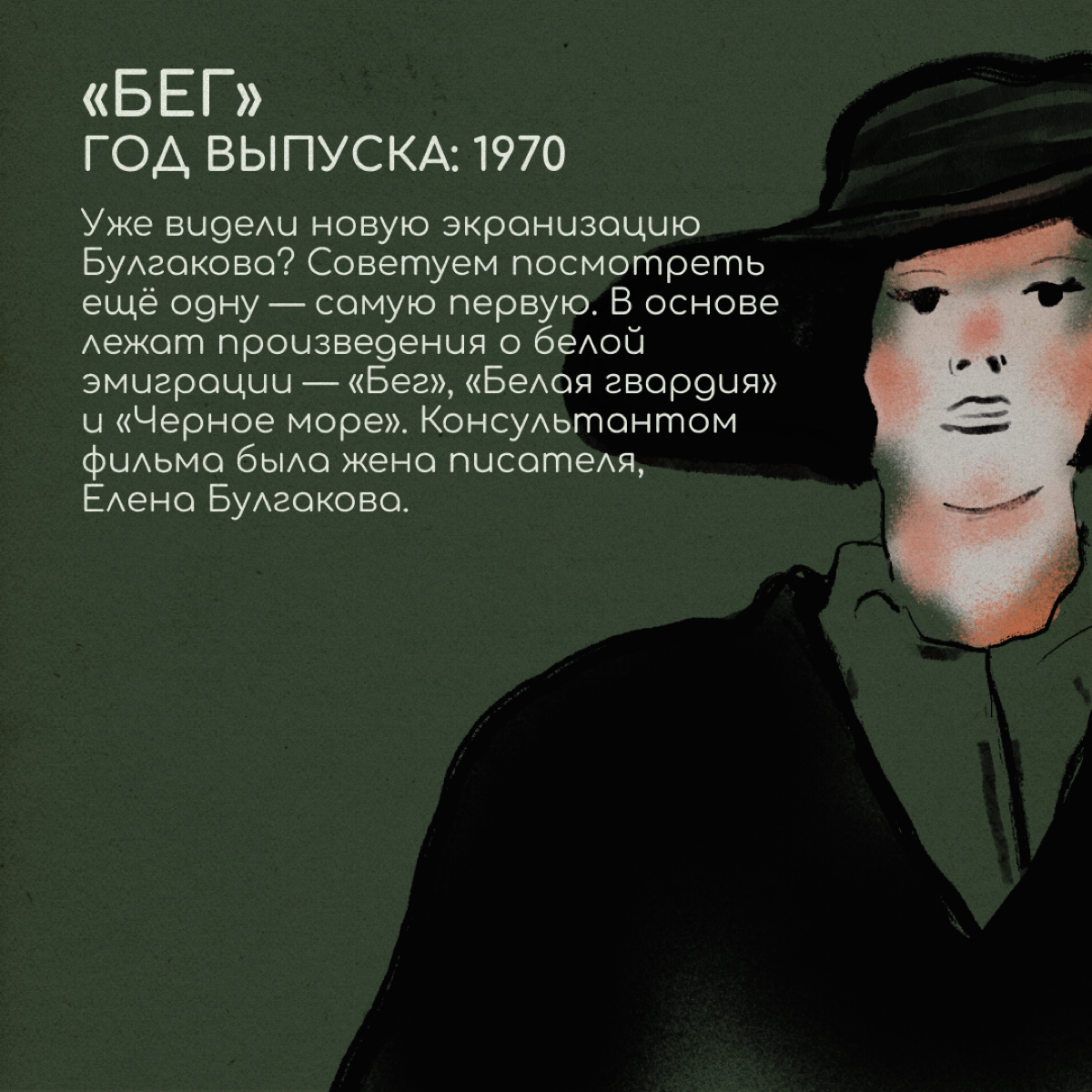 Фильмы про релокацию помогают посмотреть на чужой опыт и вдохновиться им. Собрали для вас несколько интересных картин, с которыми можно скоротать выходные. | Сетка — социальная сеть от hh.ru