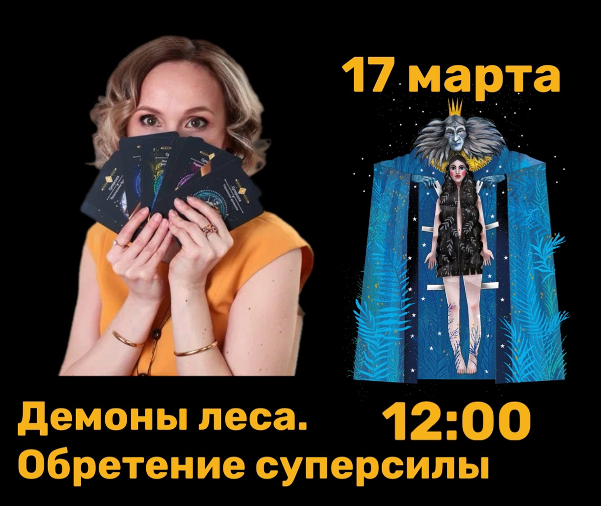 Когда мне было 13 лет, кто-то придумал, что в мой День рождения будут выборы)
17 марта не только только выборы президента | Сетка — социальная сеть от hh.ru