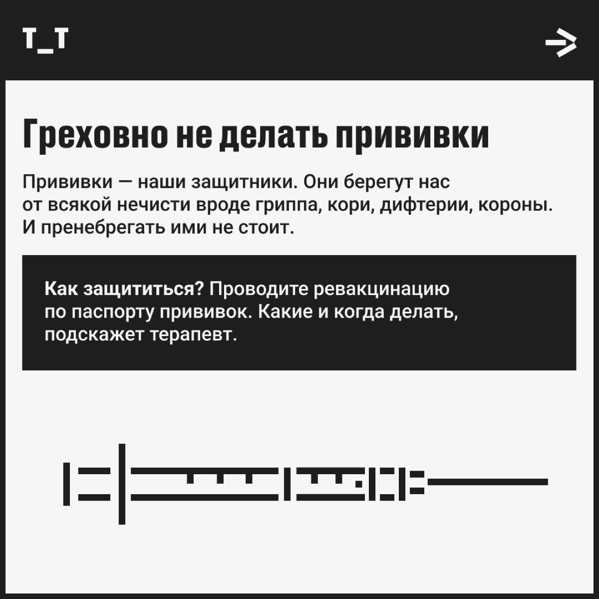 Продолжаем рассказывать о смертных (в прямом смысле) грехах диджитальщика против своего здоровья | Сетка — социальная сеть от hh.ru