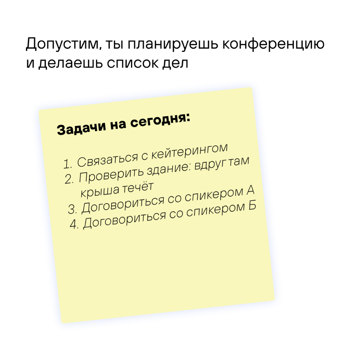 Планирование в меняющихся обстоятельствах, оказывается, тоже как-то называется – вот так | Сетка — социальная сеть от hh.ru