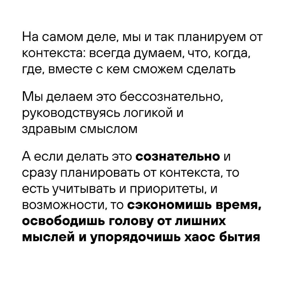 Планирование в меняющихся обстоятельствах, оказывается, тоже как-то называется – вот так | Сетка — социальная сеть от hh.ru