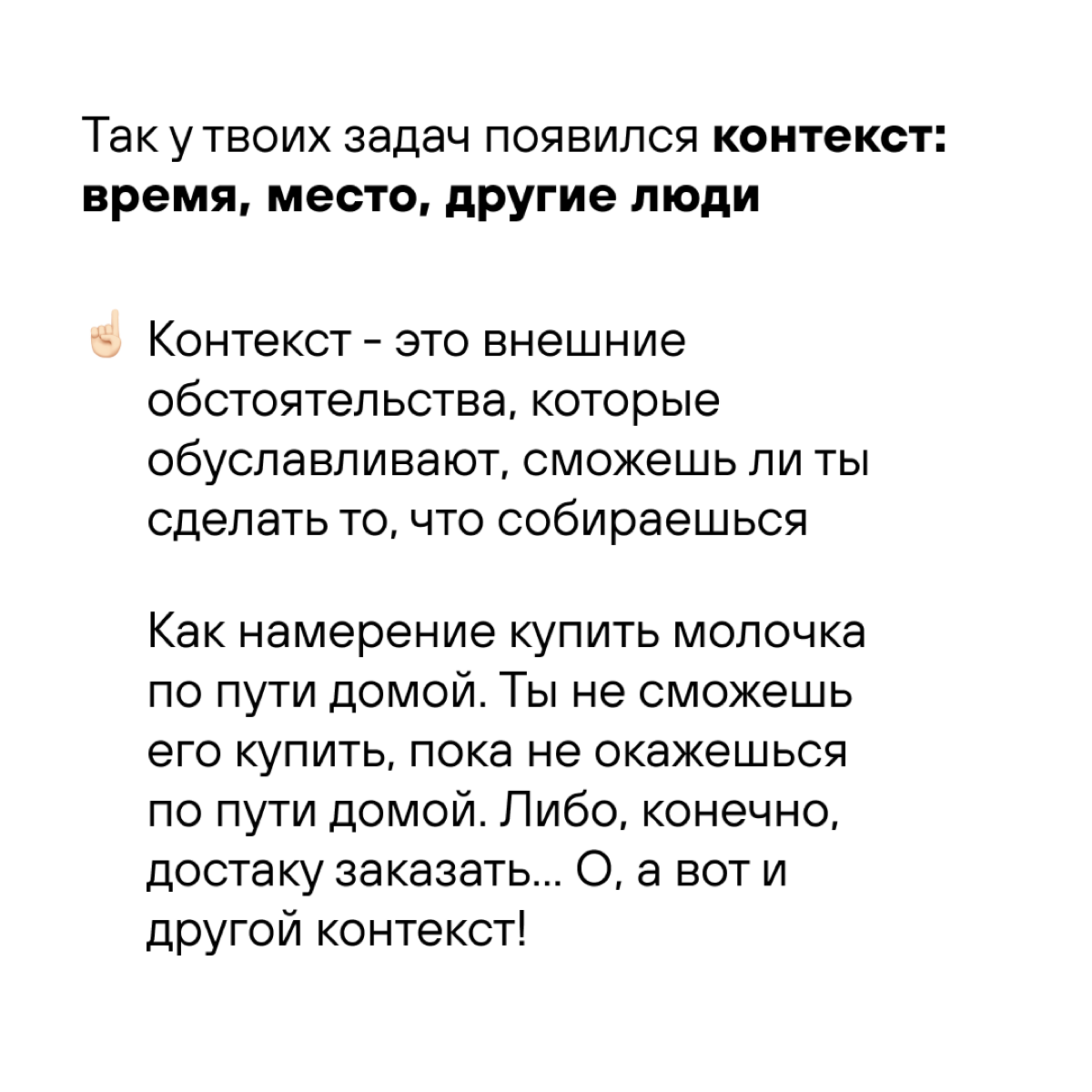 Планирование в меняющихся обстоятельствах, оказывается, тоже как-то называется – вот так | Сетка — социальная сеть от hh.ru