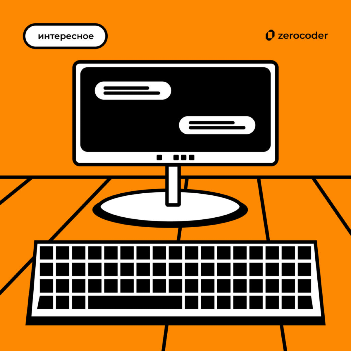 Как Python и нейросети помогают решать задачи NLP | Сетка — социальная сеть от hh.ru