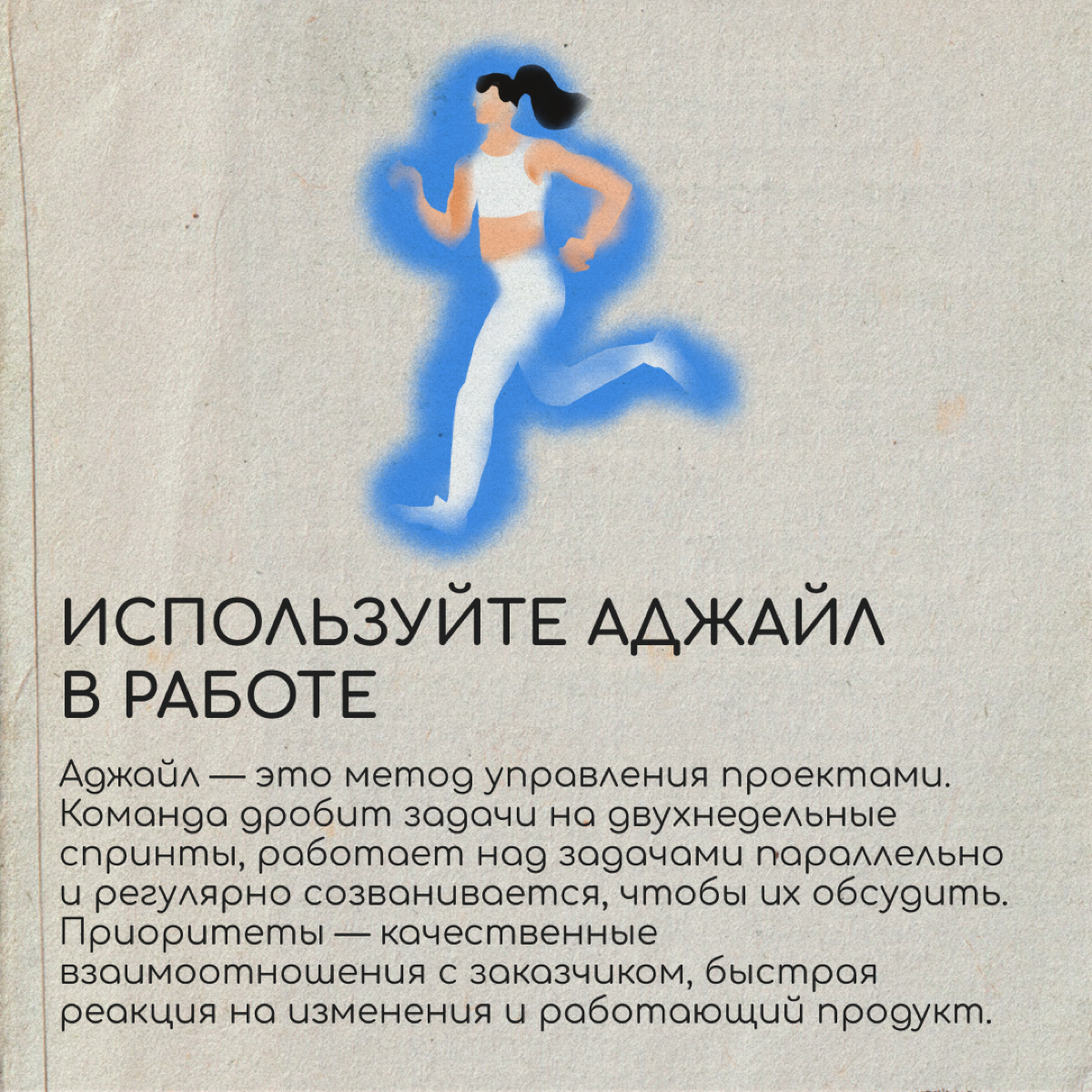 Вы переехали в другую страну, но команда продолжает работать по московскому времени. Сидеть за ноутбуком ночами не вариант | Сетка — социальная сеть от hh.ru