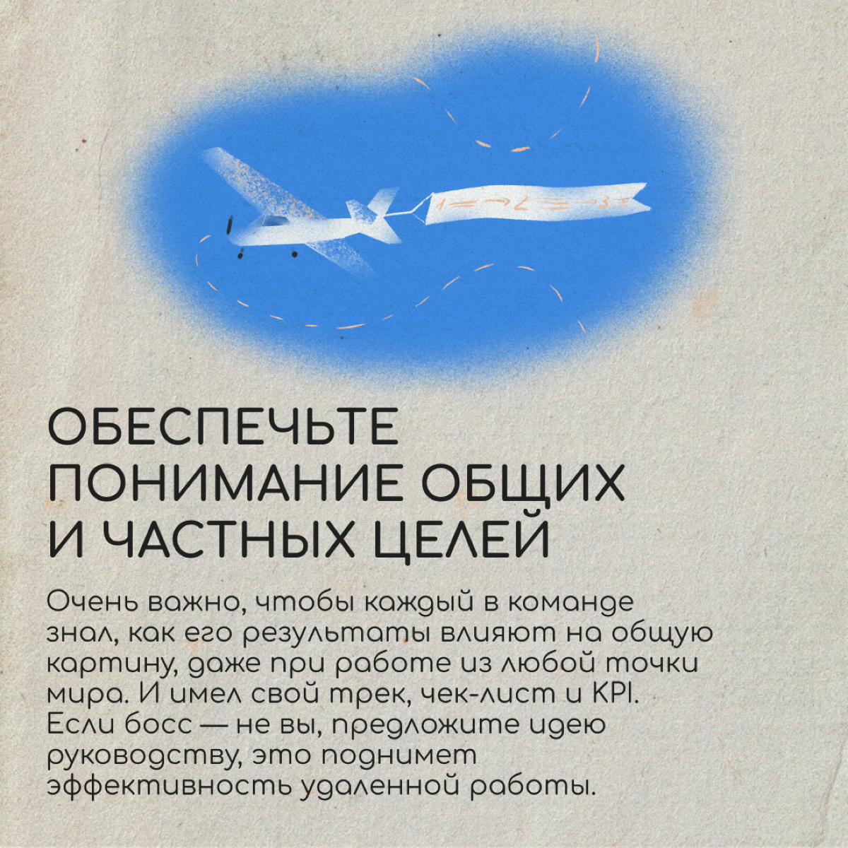 Вы переехали в другую страну, но команда продолжает работать по московскому времени. Сидеть за ноутбуком ночами не вариант | Сетка — социальная сеть от hh.ru
