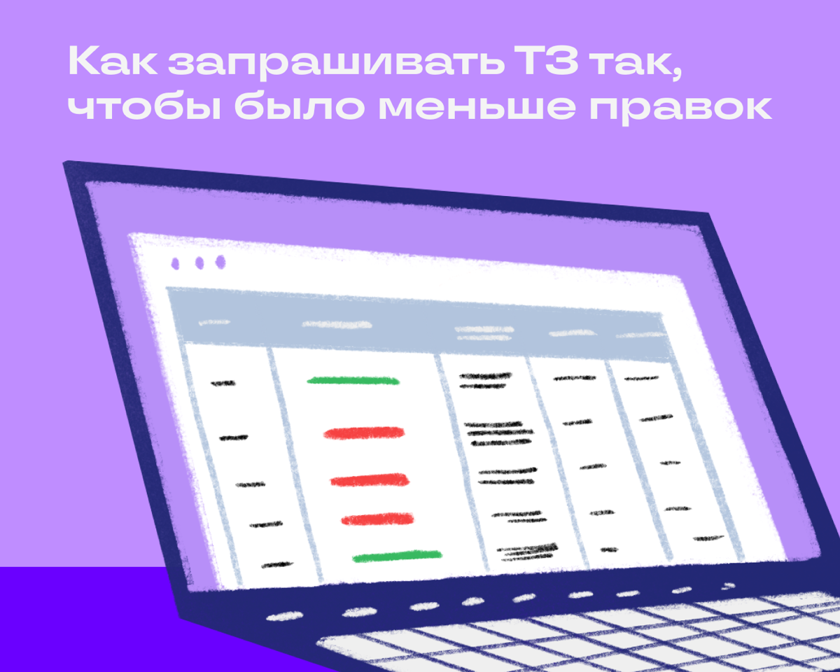Катя в детстве: мечтает останавливать время, как Пайпер из «Зачарованных».
Катя сейчас: жаждет научиться читать мысли своих клиентов.
Поскольку телепатии не существует, мы подготовили алгоритм | Сетка — социальная сеть от hh.ru