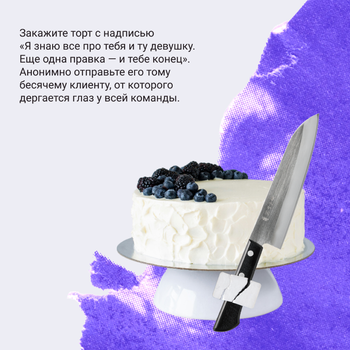 Как выпустить пар, когда работаешь в офисе | Сетка — социальная сеть от hh.ru