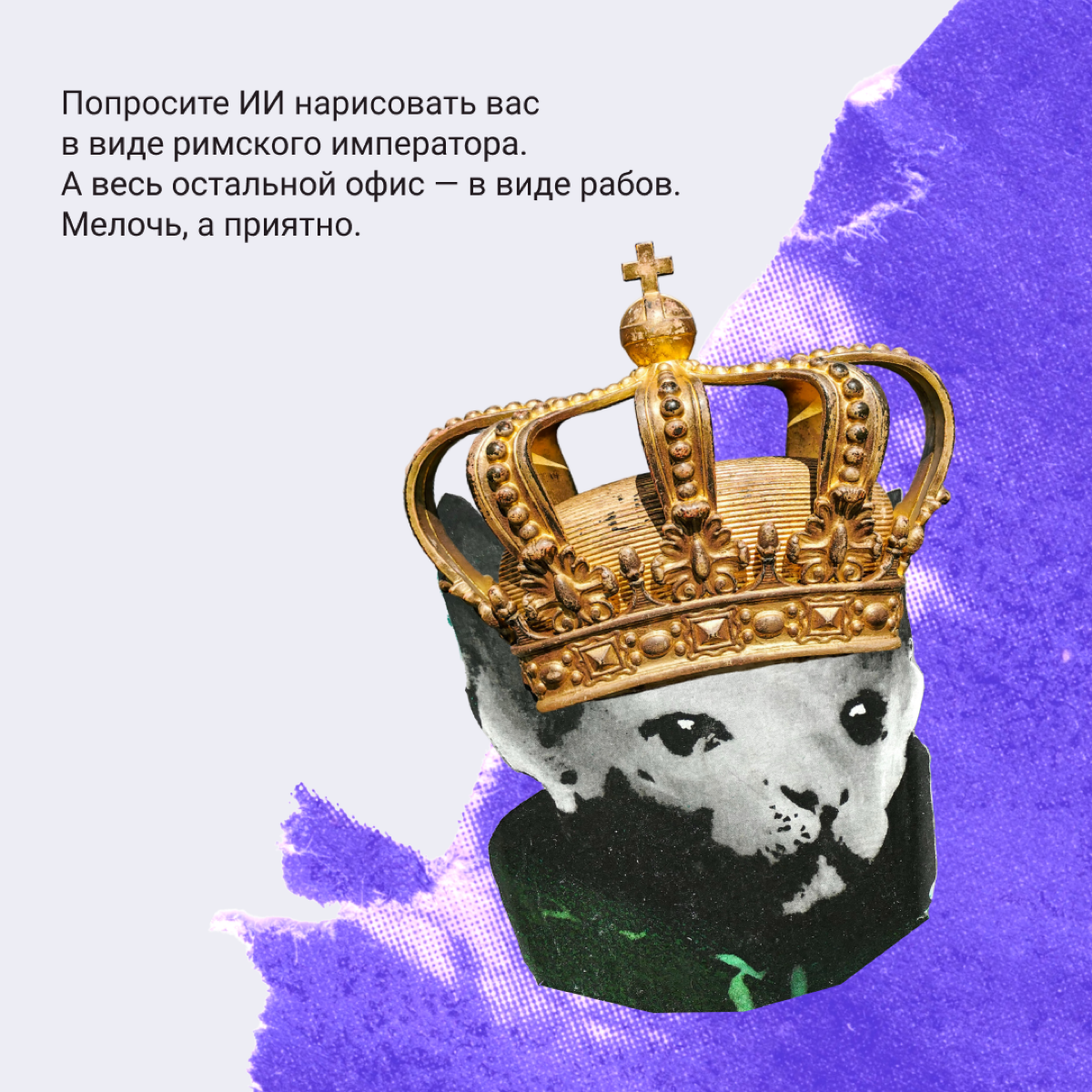 Как выпустить пар, когда работаешь в офисе | Сетка — социальная сеть от hh.ru