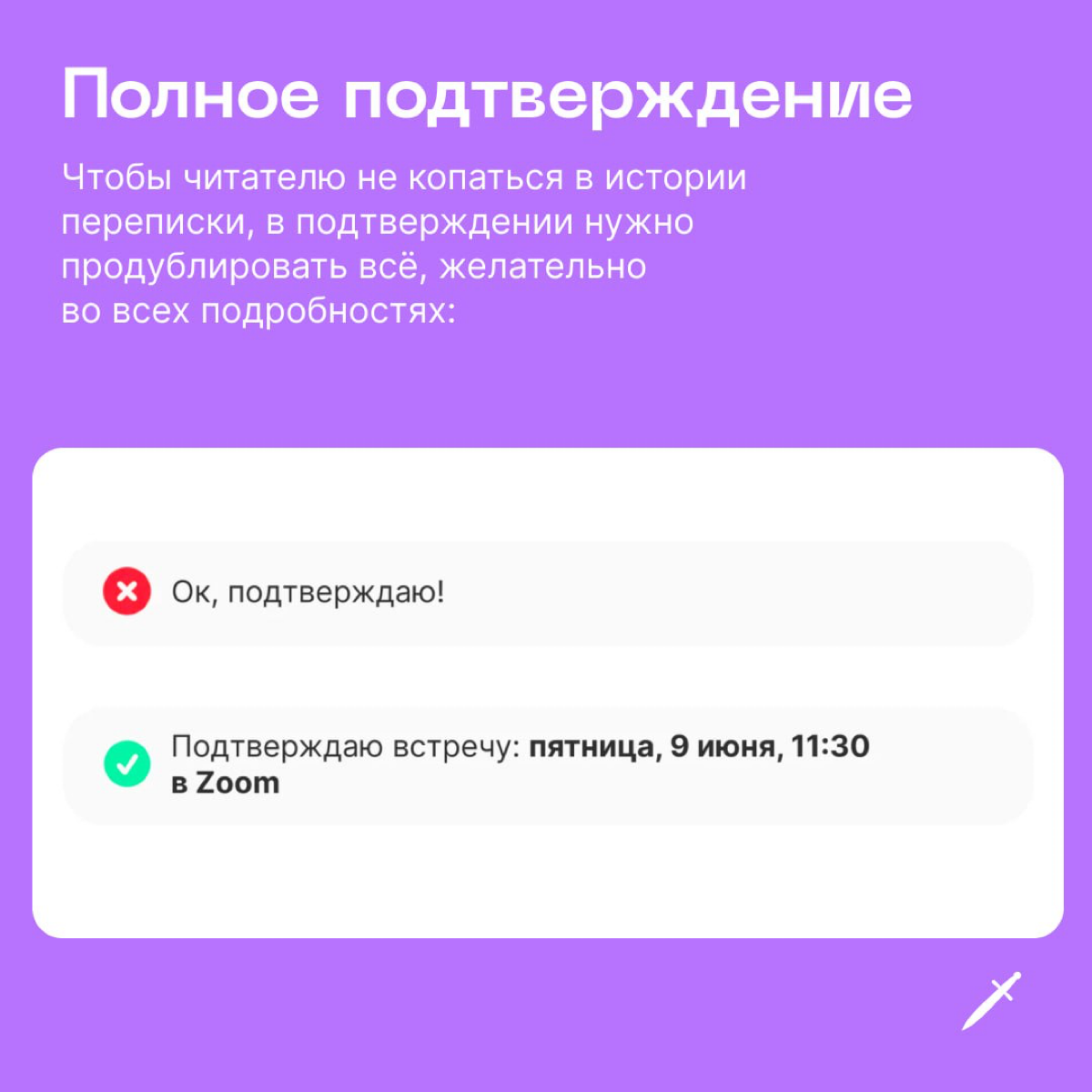 🗡Каждого, кто прочитает статью, мы мысленно неистово обняли 
https://le.kinzhal.media/sjwvy | Сетка — социальная сеть от hh.ru
