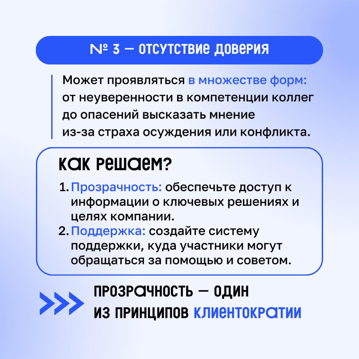 Как часто вы испытываете стресс от командной работы?
Для многих людей это может быть настоящим вызовом, и зря!
📌 В команде каждый – это кусочек пазла | Сетка — социальная сеть от hh.ru