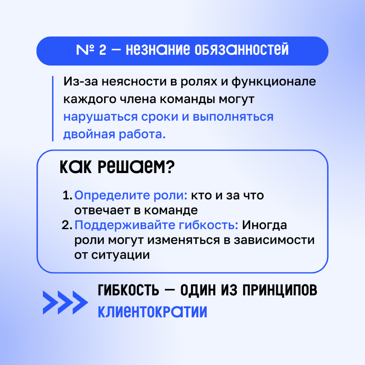 Как часто вы испытываете стресс от командной работы?
Для многих людей это может быть настоящим вызовом, и зря!
📌 В команде каждый – это кусочек пазла | Сетка — социальная сеть от hh.ru