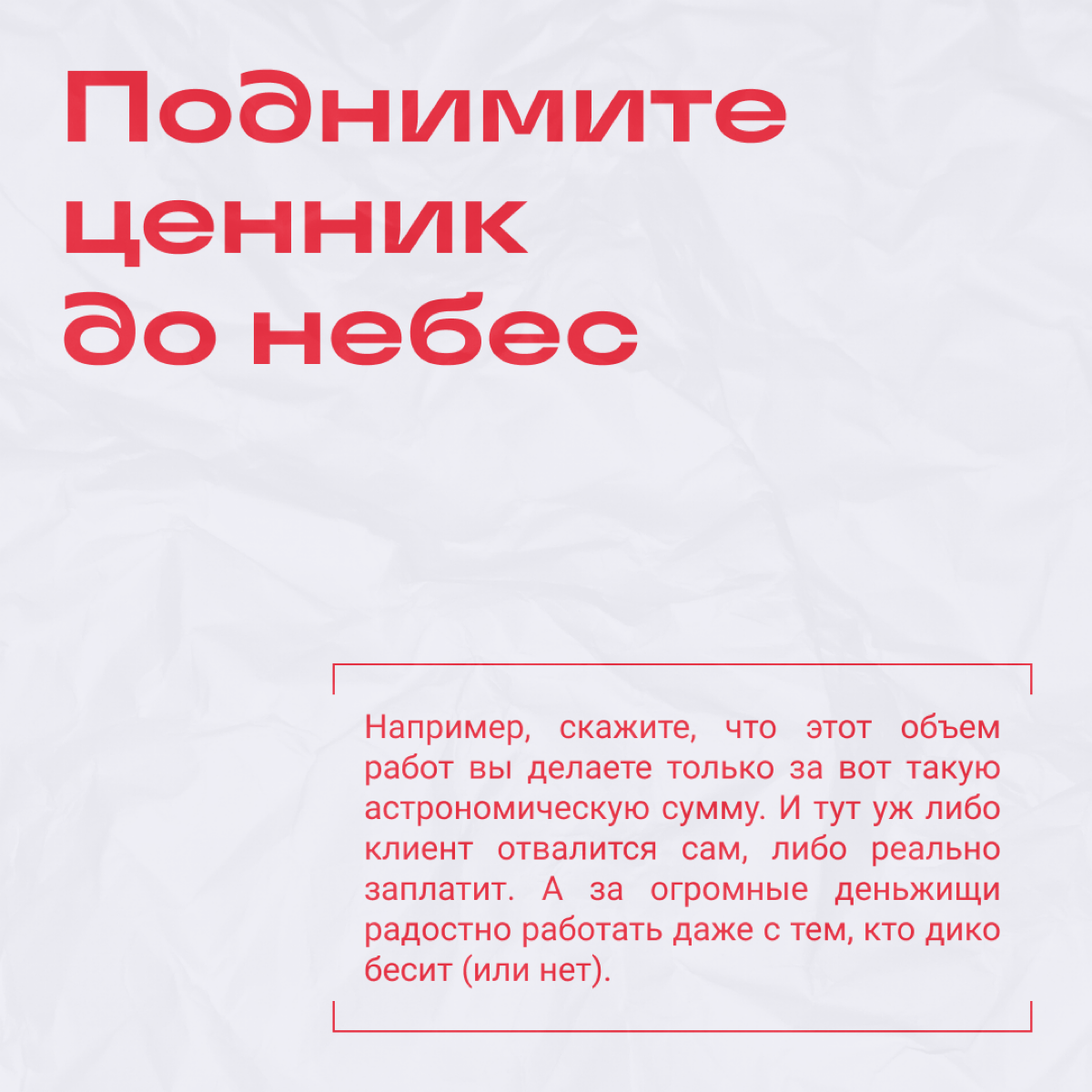 Мне лично неинтересно: как отказаться от бесячего проекта | Сетка — социальная сеть от hh.ru
