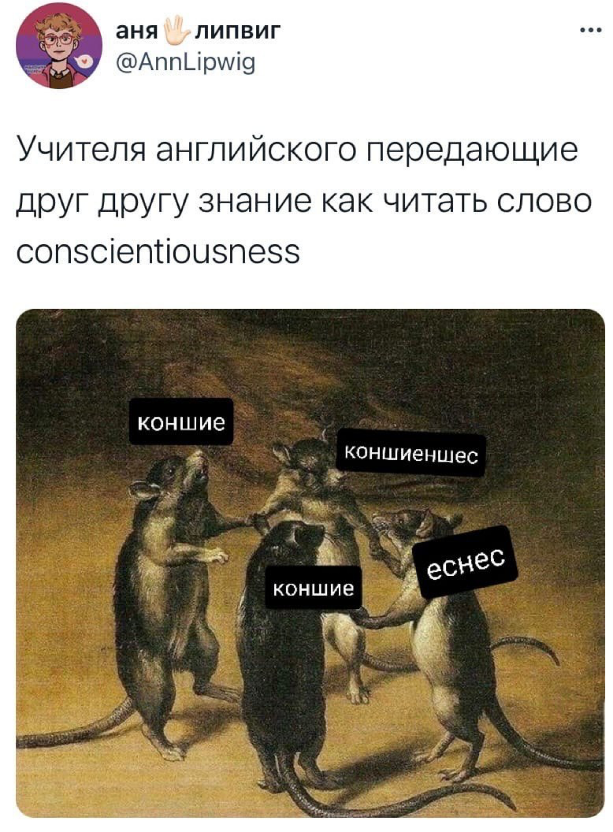 Как выбрать репетитора по иностранному языку? | Сетка — социальная сеть от hh.ru