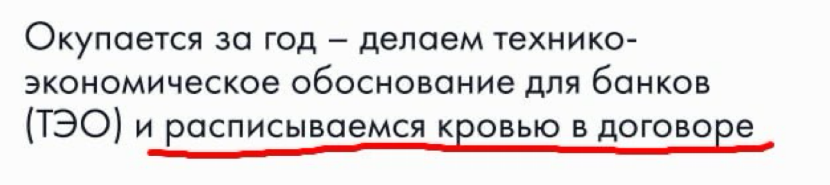 Чисто пацанский договор 🤝 | Сетка — социальная сеть от hh.ru