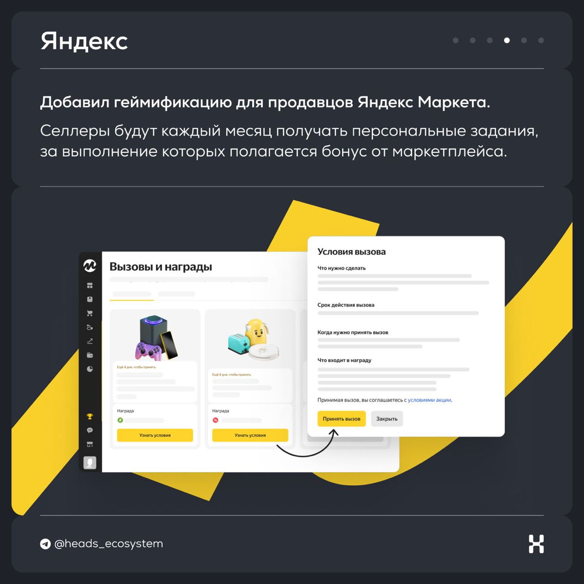 Новости цифровых экосистем | Сетка — социальная сеть от hh.ru