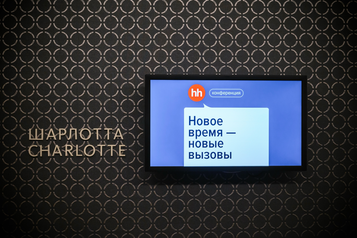 Конференция в Самаре на тему привлечения и удержания соискателей.
В марте у меня было две поездки, организованные Казанским филиалом hh.ru в Набережные Челны и в Самару | Сетка — социальная сеть от hh.ru