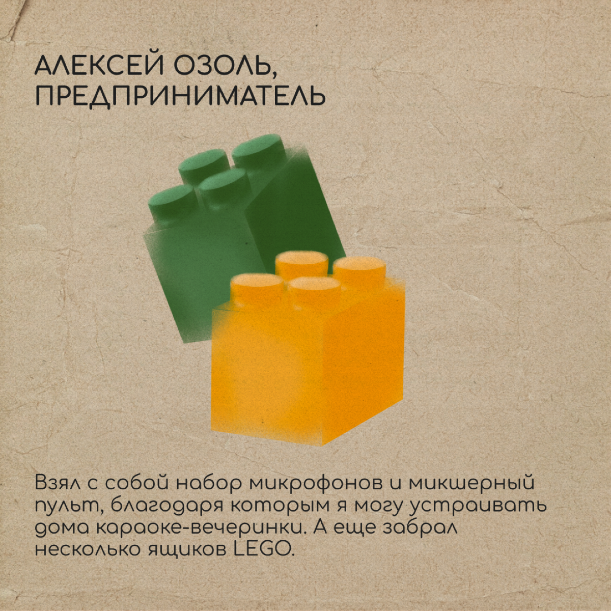 Мы спросили у наших героев, что необычного они взяли с собой в релокацию. Их ответы — в карточках. А что интересного захватили с собой вы? Делитесь в комментариях. | Сетка — социальная сеть от hh.ru