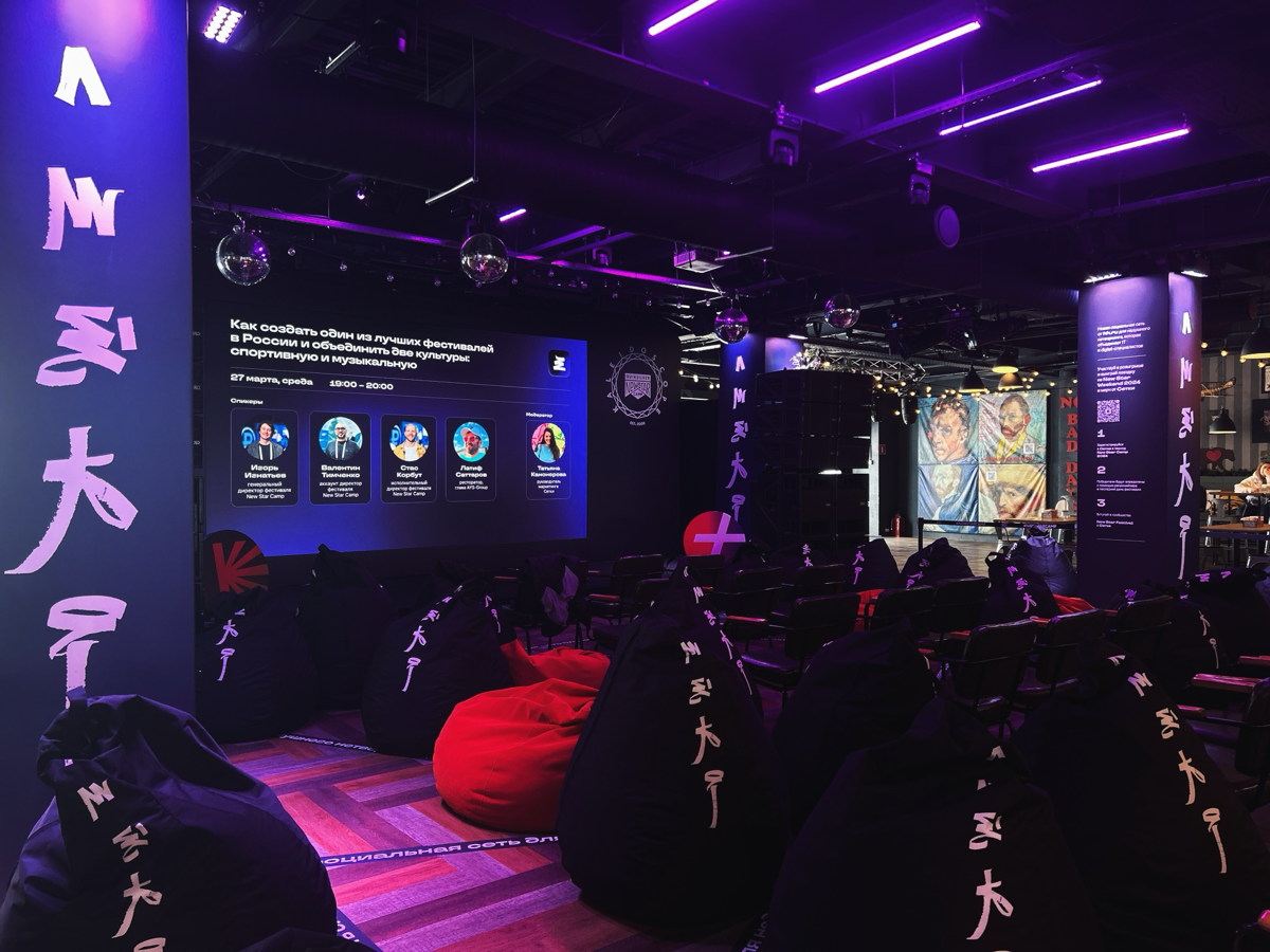 Аттеншн! Сегодня стартует Сетка вещания! | Сетка — социальная сеть от hh.ru