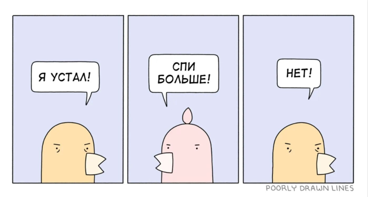 Сетка — социальная сеть от hh.ru