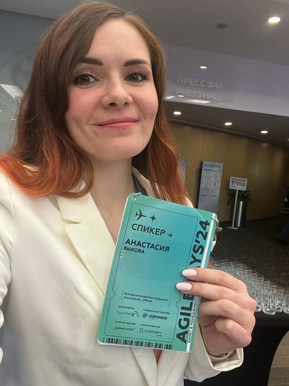 Agile Days 2024 | Сетка — социальная сеть от hh.ru
