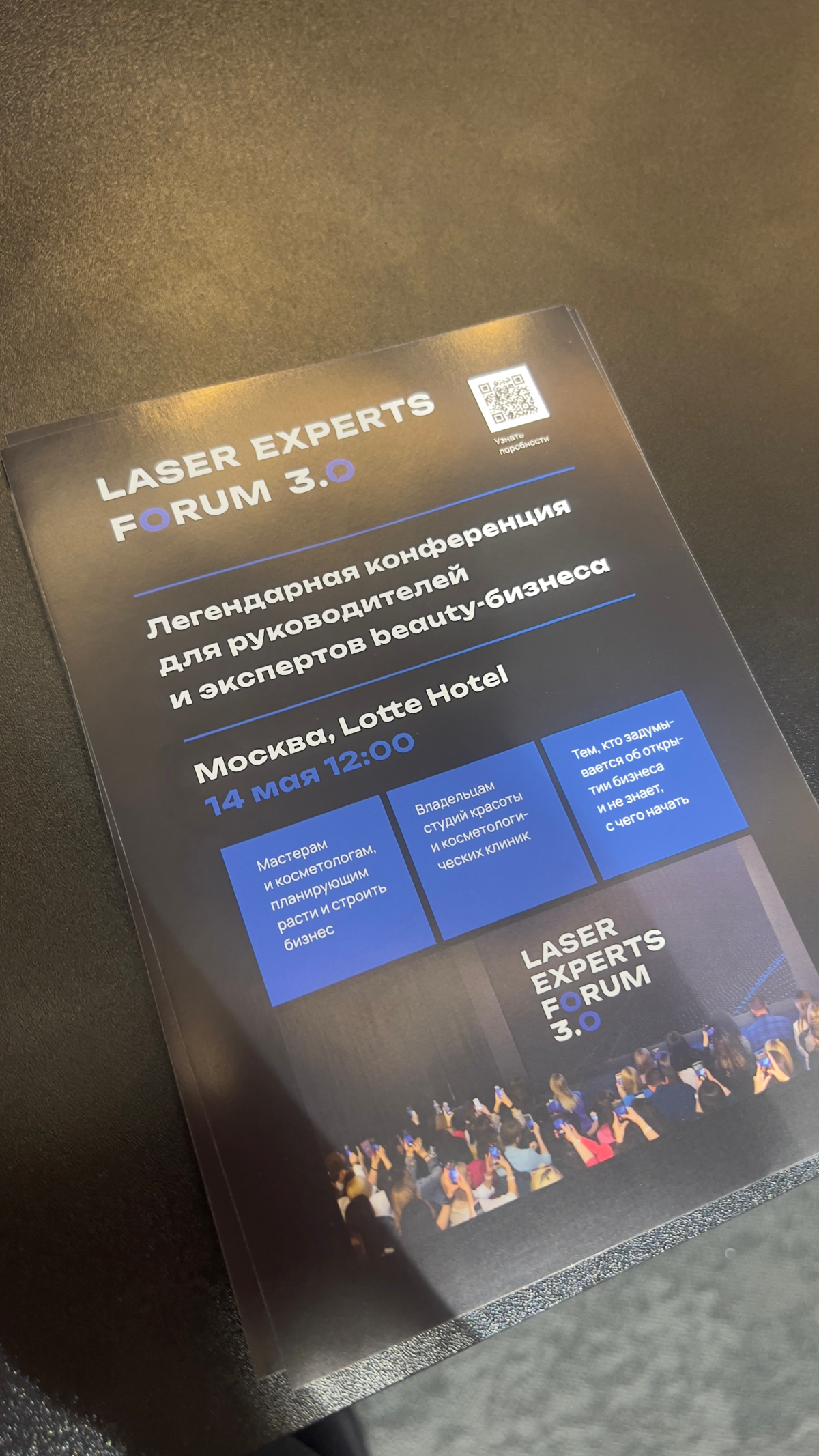 Сегодня представляем компанию PROF BEAUTY
На выставке PROFBEAUTY EXPO 🌸
📍Ждем вас по адресу: м. Кропоткинская, 
1-й Зачатьевский пер | Сетка — социальная сеть от hh.ru