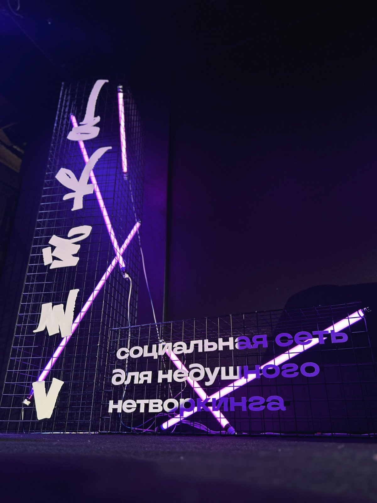 Сегодня в 19:00 — 2й опен-толк Сетки вещания | Сетка — социальная сеть от hh.ru