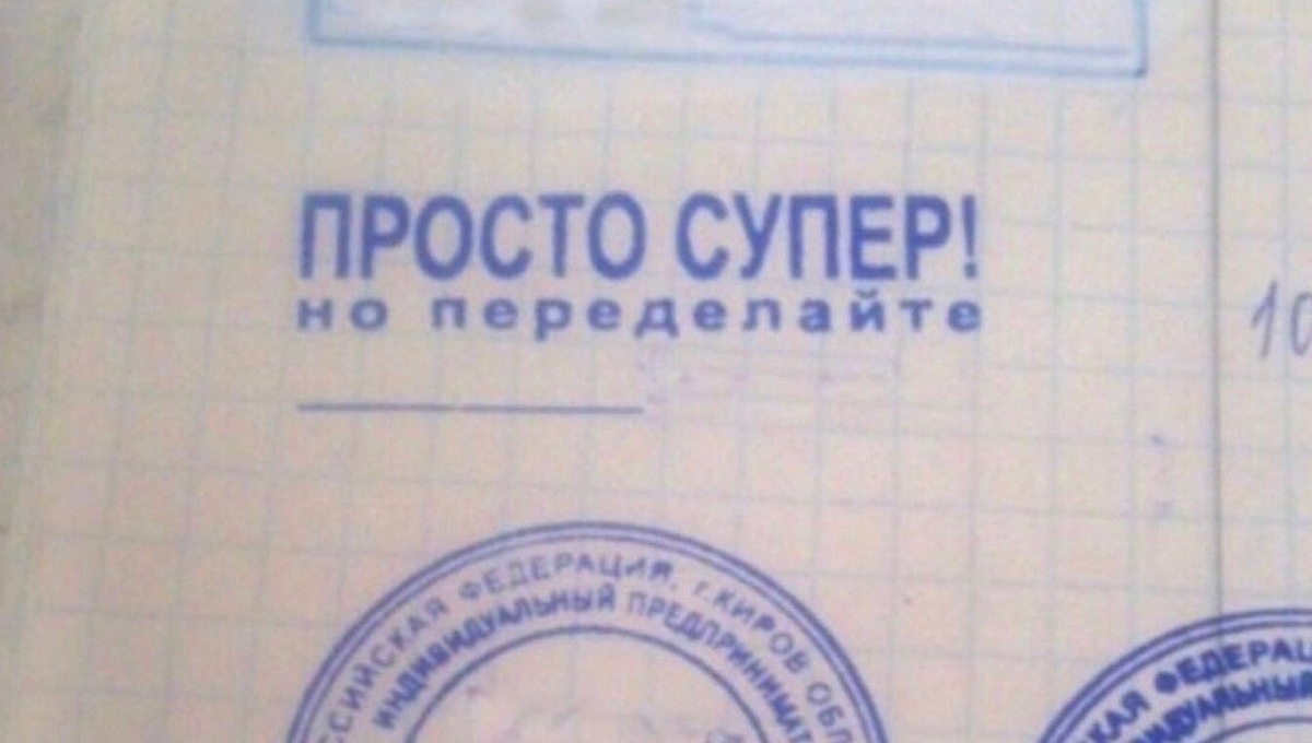 Разумное, доброе, вечное | Сетка — социальная сеть от hh.ru