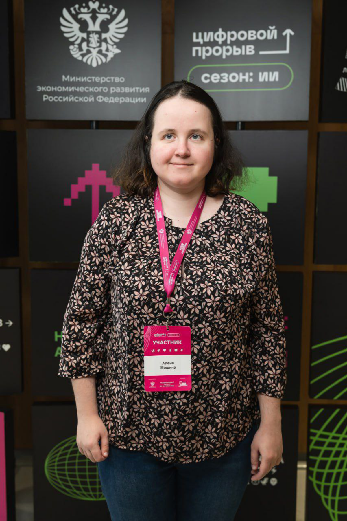 Одно из достижений 2023
Ноябрь. Первый хакатон. Международный хакатон Цифровой прорыв, кейс Росатом. 
Было непривычно | Сетка — социальная сеть от hh.ru