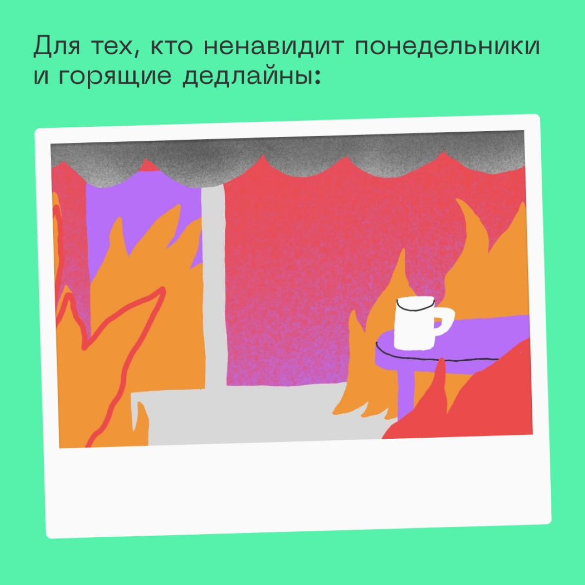 🗡 Если хотите стать главной звёздочкой на онлайн-звонках, скачивайте и устанавливайте фоны: https://disk.yandex.ru/d/DpQvAHktK87XWQ 
Коллеги точно оценят. | Сетка — социальная сеть от hh.ru