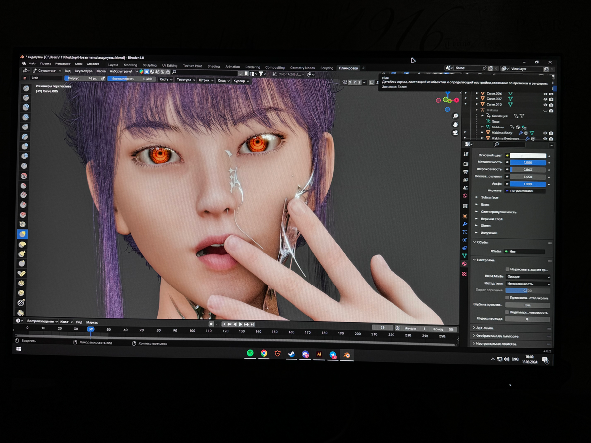 Привет всем, хотел бы поделиться тут одной из своих недавно законченных работ.
Работа была выполнена в 3D | Сетка — социальная сеть от hh.ru
