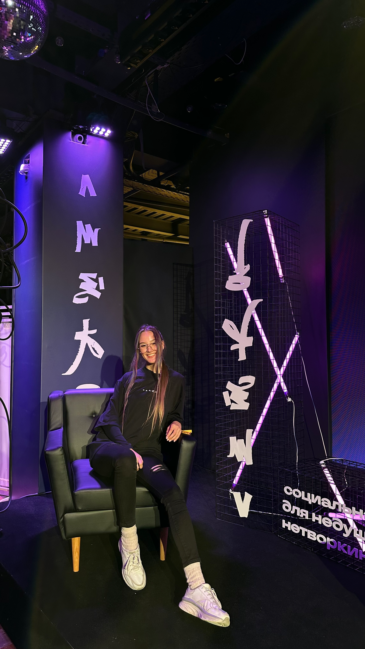 Привет, я Юля и мне 25 🤚🏼
Для меня балдёжный балдеж - Смеяться над всем, что происходит и даже к факапам относиться, как к поводу поржать (получается не всегда Естесно, но это знатно облегчает жизнь!)... | Сетка — социальная сеть от hh.ru