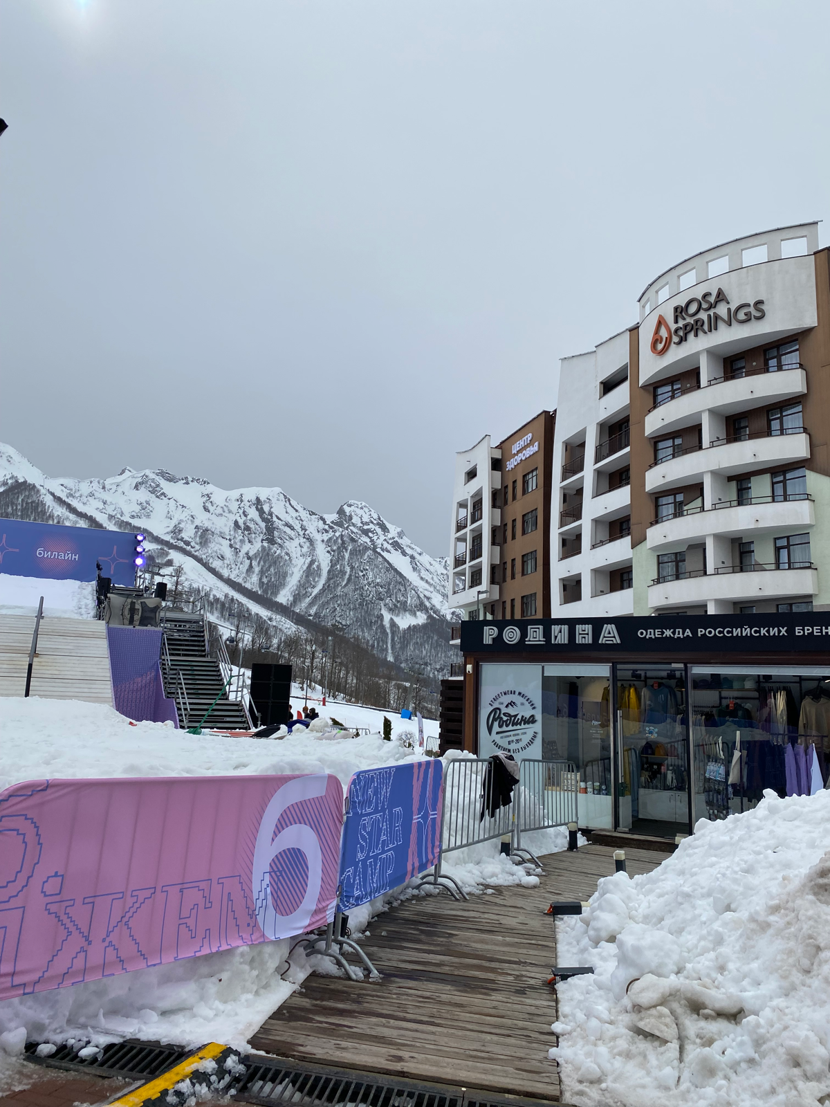 Очень давно хотела попасть на New Star Camp💗
Мечта сбылась ☺️
Потрясающая атмосфера 😌⛰❄️ | Сетка — социальная сеть от hh.ru
