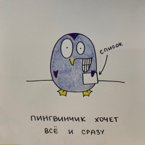 Настя Лебедева