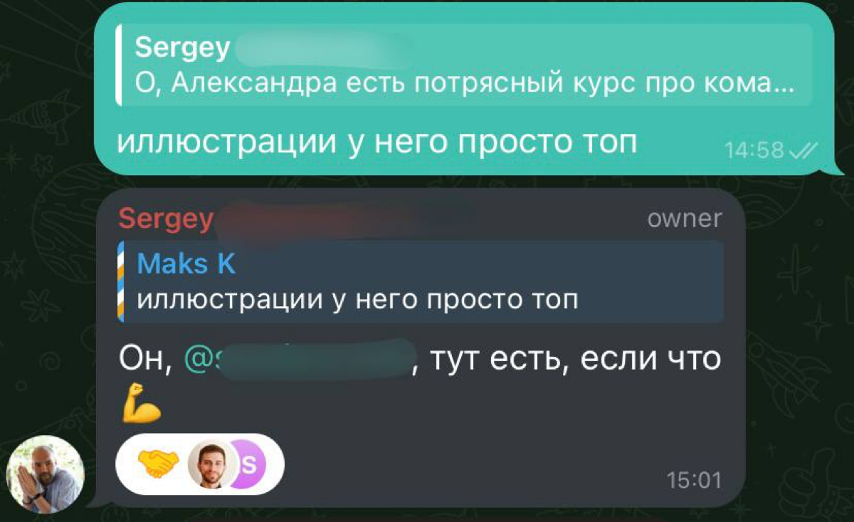 Субботний день , общаемся в сообществе вокруг темы людей MPL (мультипотенциалов). И о личном, и о работе, в общем тепло и лампово 🙃 а ещё созваниваемся каждую неделю по существу вопроса | Сетка — социальная сеть от hh.ru