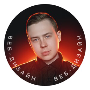 Михаил Ухарцев