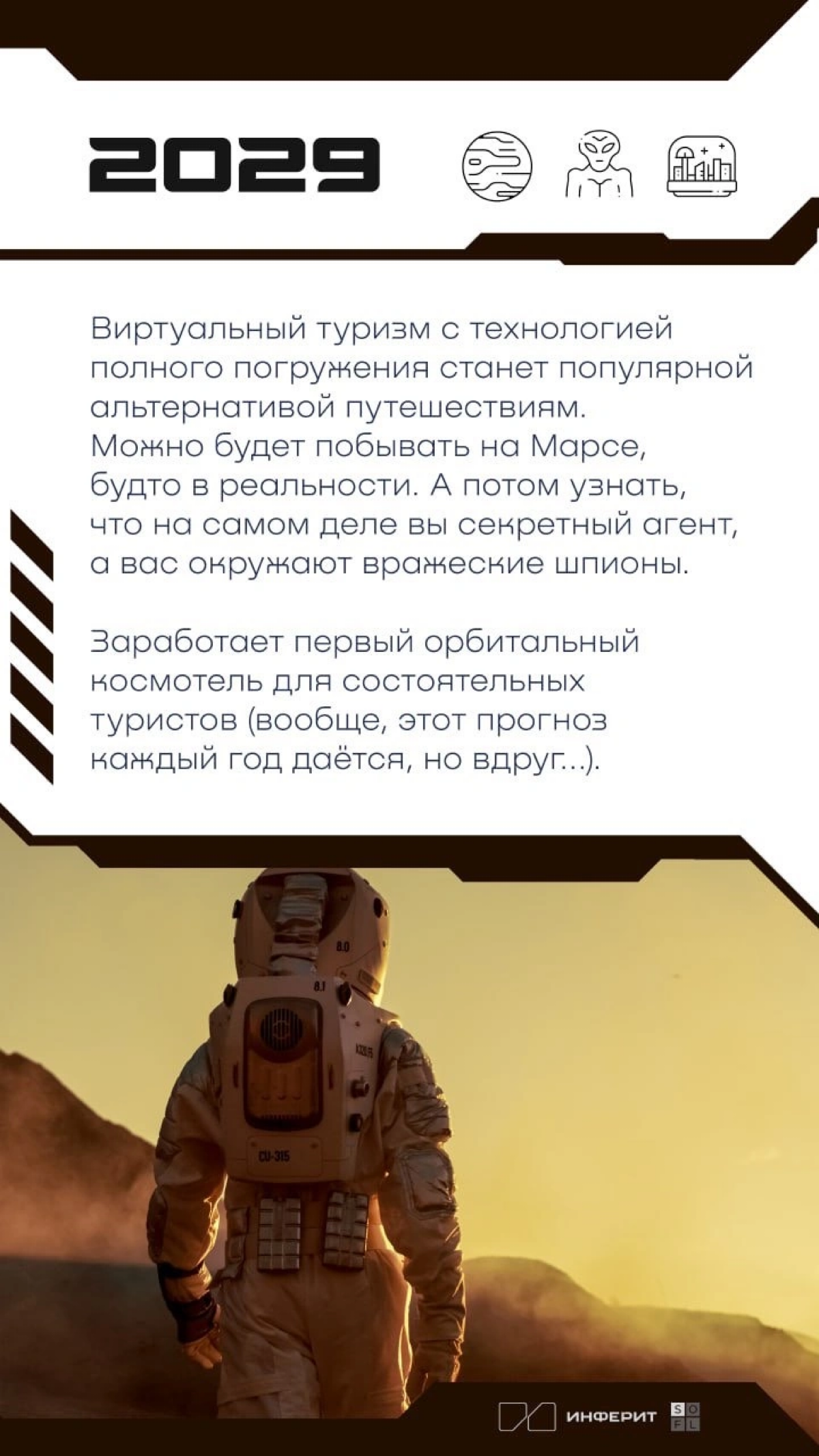 Прекрасное Далеко или близко? | Сетка — социальная сеть от hh.ru