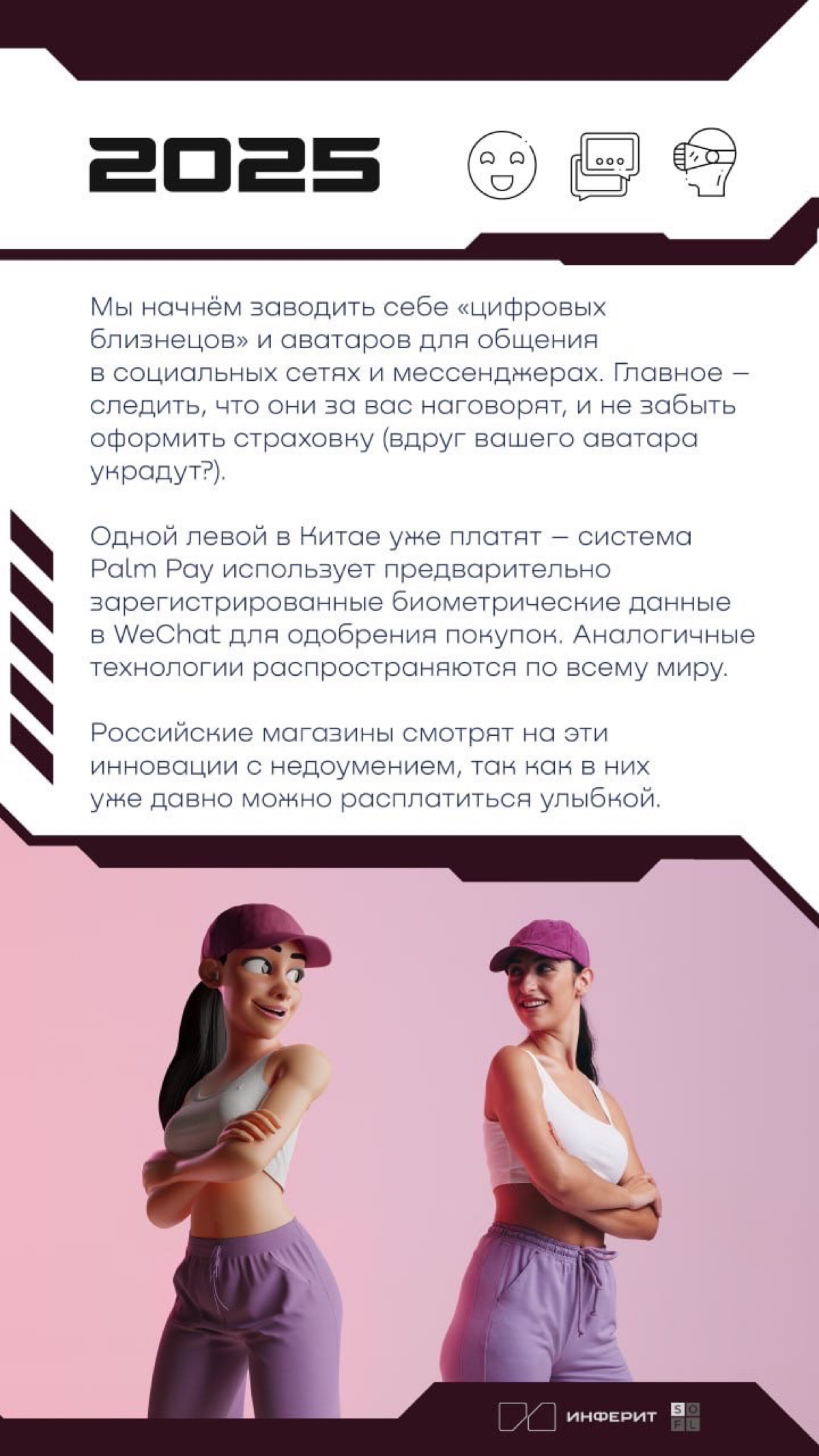 Прекрасное Далеко или близко? | Сетка — социальная сеть от hh.ru