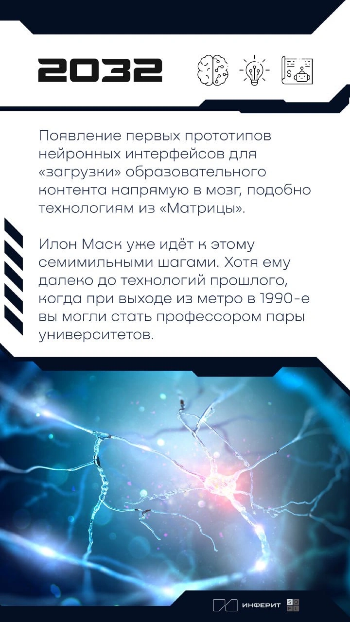 Прекрасное Далеко или близко? | Сетка — социальная сеть от hh.ru