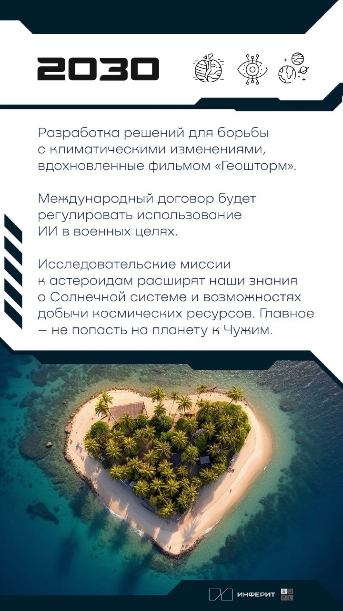 Прекрасное Далеко или близко? | Сетка — социальная сеть от hh.ru